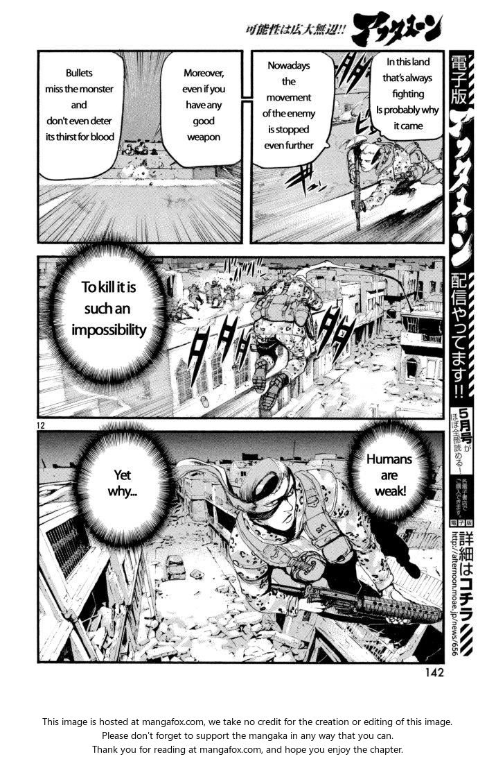 Kiseijuu Vol.X01 Chapter 001 page 14