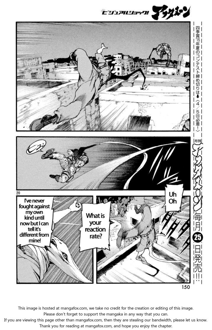 Kiseijuu Vol.X01 Chapter 001 page 22
