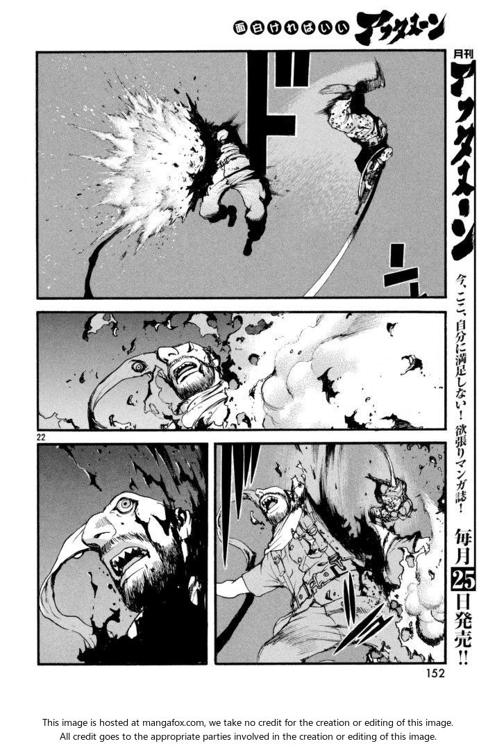 Kiseijuu Vol.X01 Chapter 001 page 24