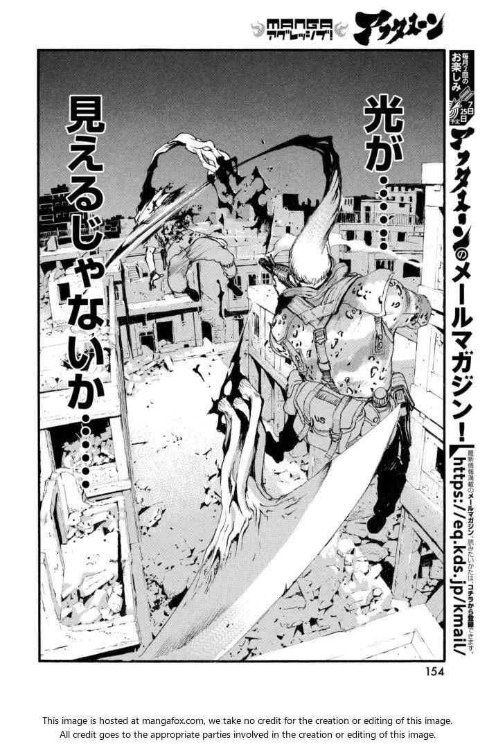Kiseijuu Vol.X01 Chapter 001 page 26