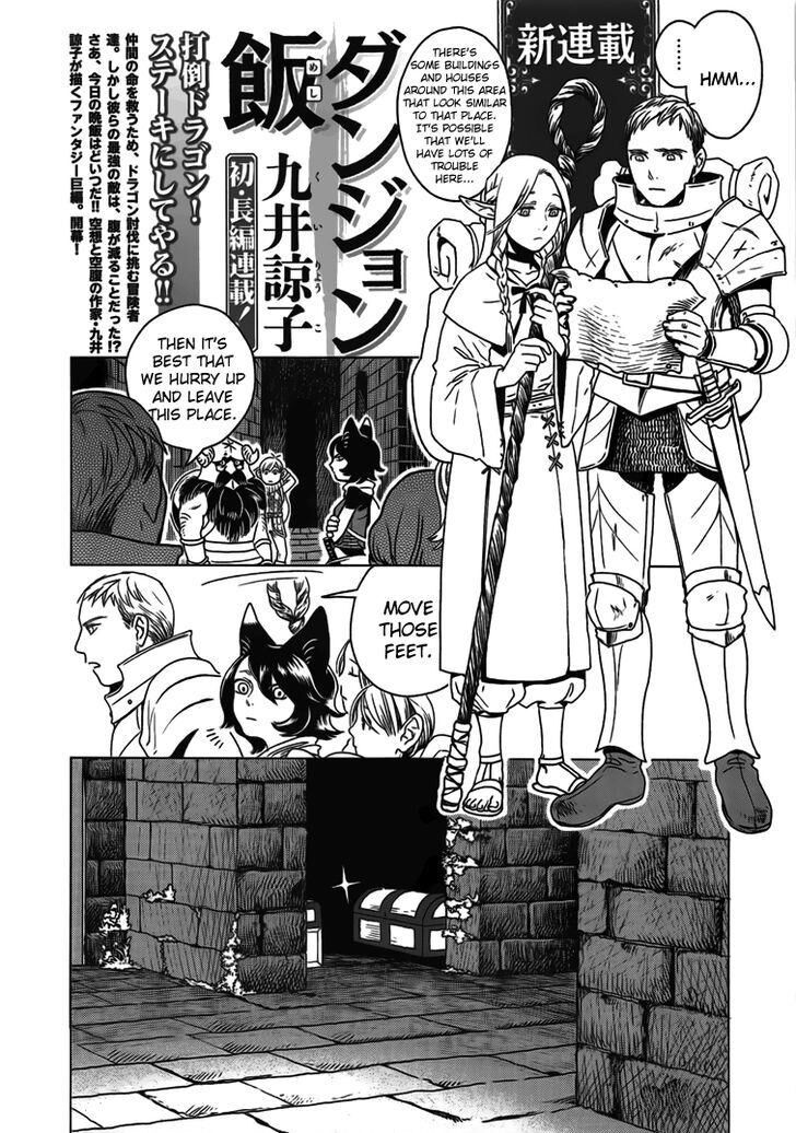 Dungeon Meshi Vol.01 Chapter 001.1 page 2