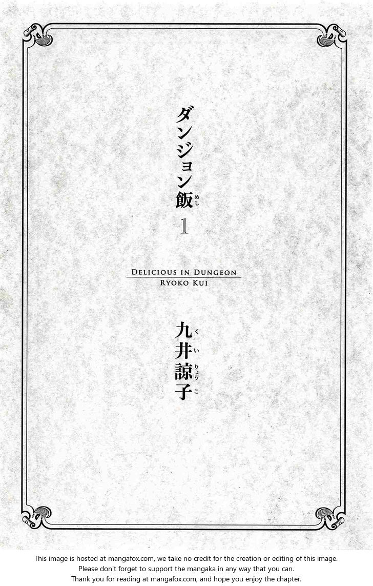 Dungeon Meshi Vol.01 Chapter 001 page 3