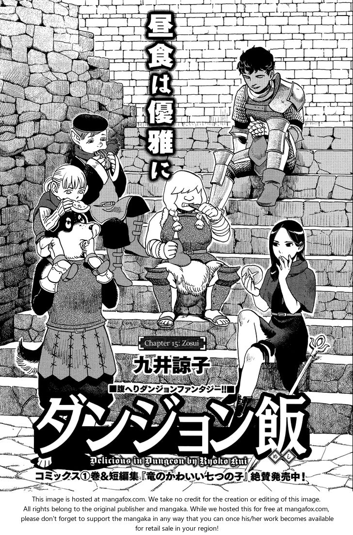 Dungeon Meshi Vol.03 Chapter 015 page 1