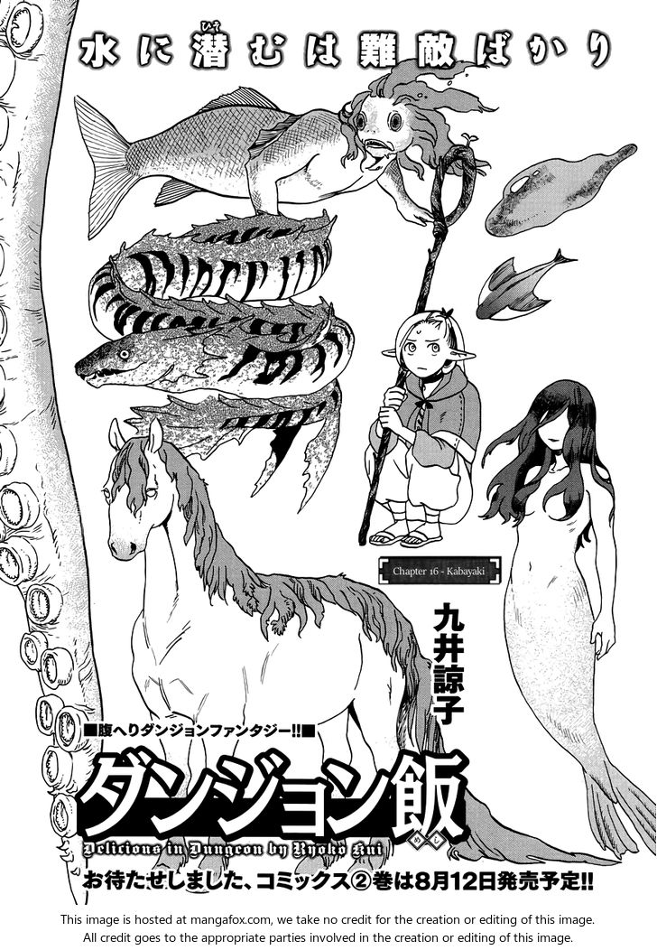 Dungeon Meshi Vol.03 Chapter 016 page 1