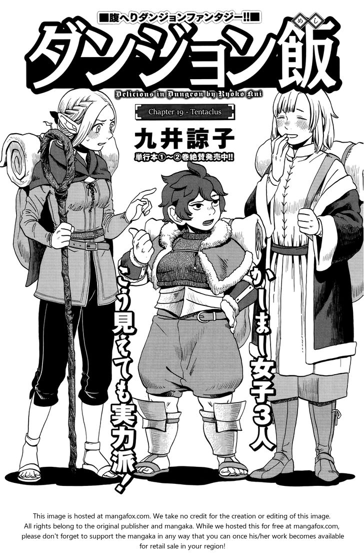 Dungeon Meshi Vol.03 Chapter 019 page 1