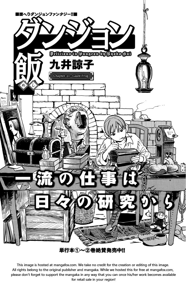 Dungeon Meshi Vol.03 Chapter 021 page 1