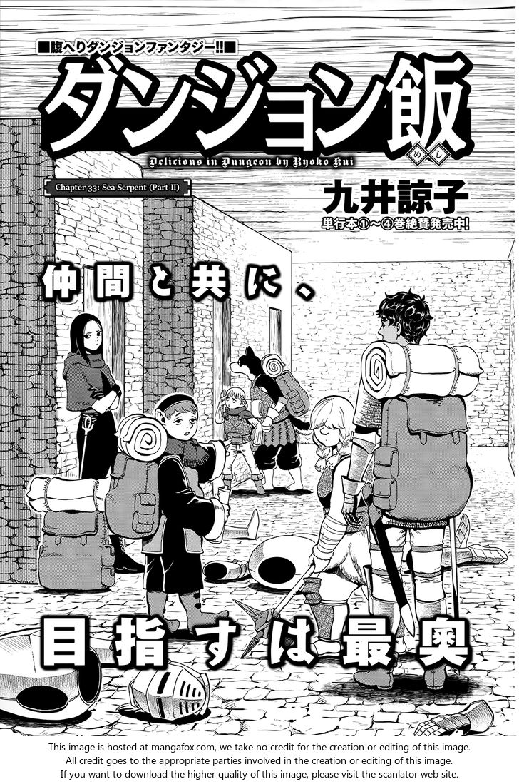 Dungeon Meshi Vol.TBD Chapter 033 page 1