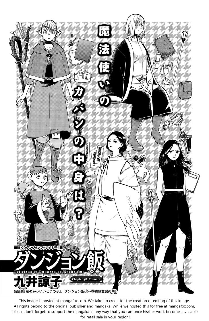 Dungeon Meshi Vol.TBD Chapter 038 page 1