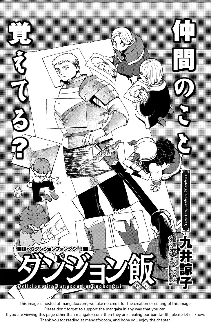 Dungeon Meshi Vol.TBD Chapter 039 page 1