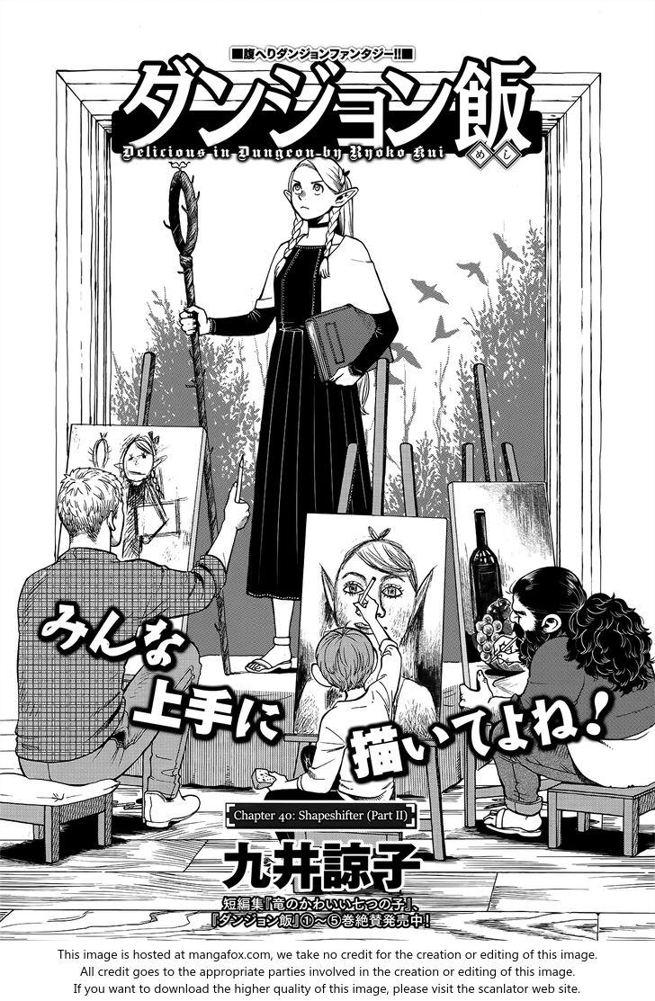 Dungeon Meshi Vol.TBD Chapter 040 page 1