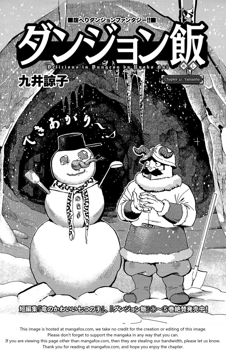 Dungeon Meshi Vol.TBD Chapter 041 page 1