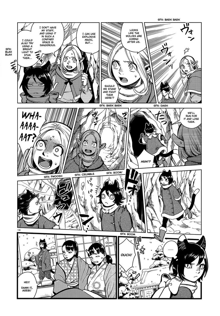 Dungeon Meshi Vol.TBD Chapter 044 page 14