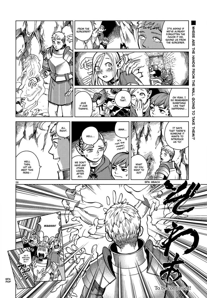 Dungeon Meshi Vol.TBD Chapter 045 page 26