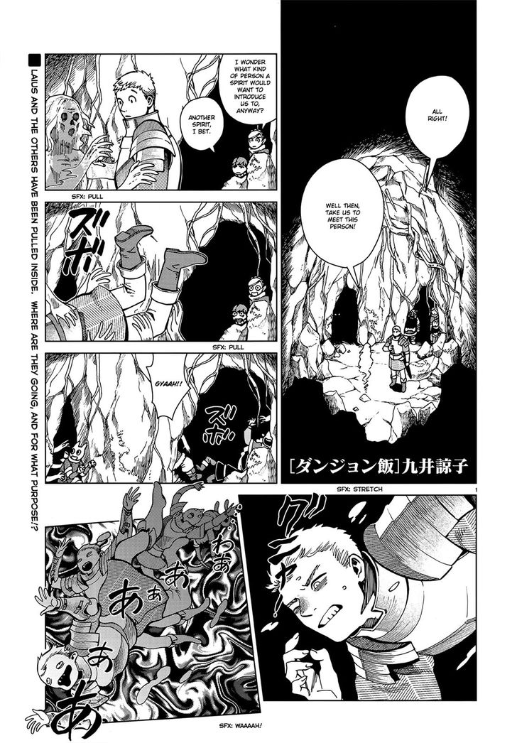 Dungeon Meshi Vol.TBD Chapter 046 page 1