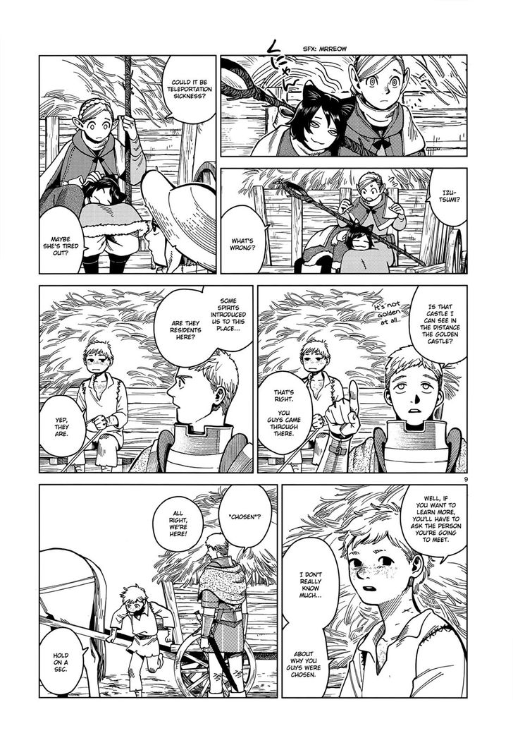 Dungeon Meshi Vol.TBD Chapter 046 page 8