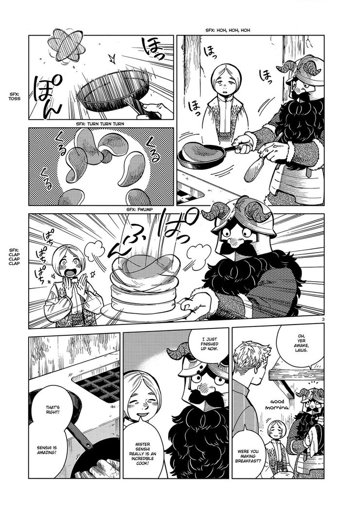 Dungeon Meshi Vol.TBD Chapter 047 page 3