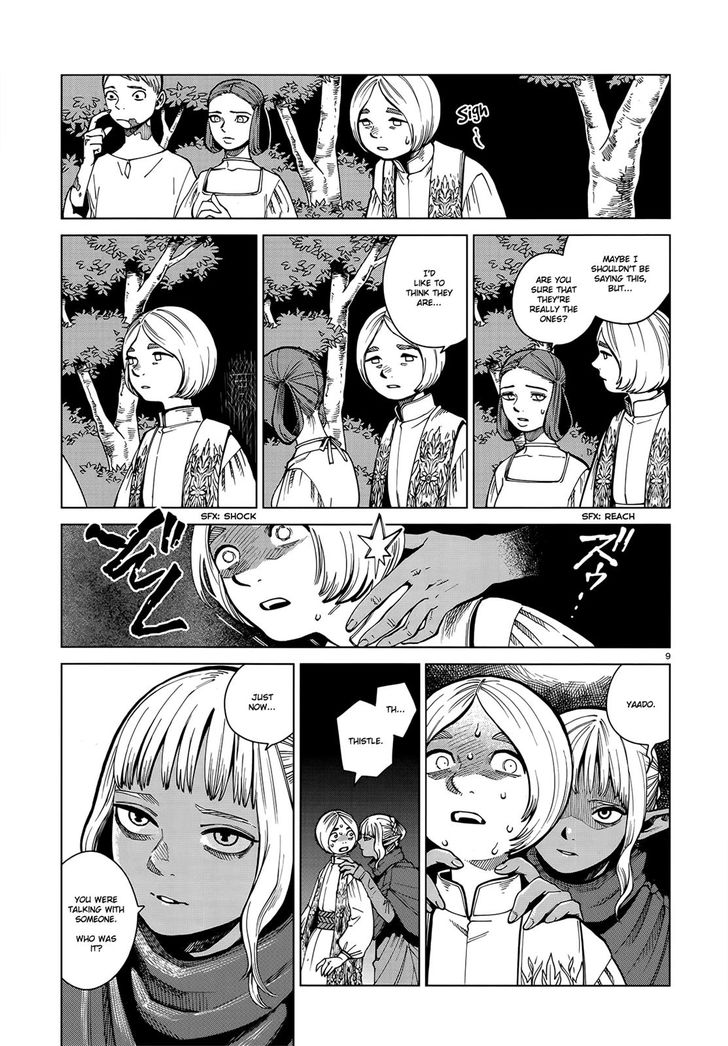 Dungeon Meshi Vol.TBD Chapter 047 page 9