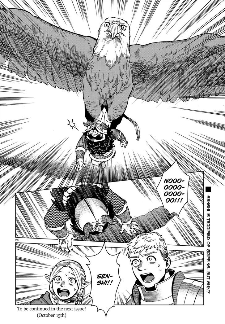 Dungeon Meshi Vol.TBD Chapter 047 page 20