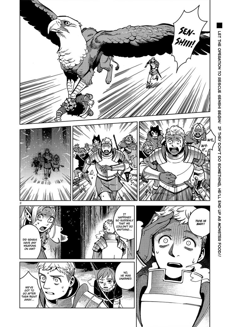 Dungeon Meshi Vol.TBD Chapter 048 page 2
