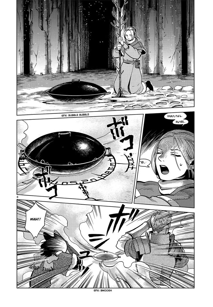 Dungeon Meshi Vol.TBD Chapter 048 page 8