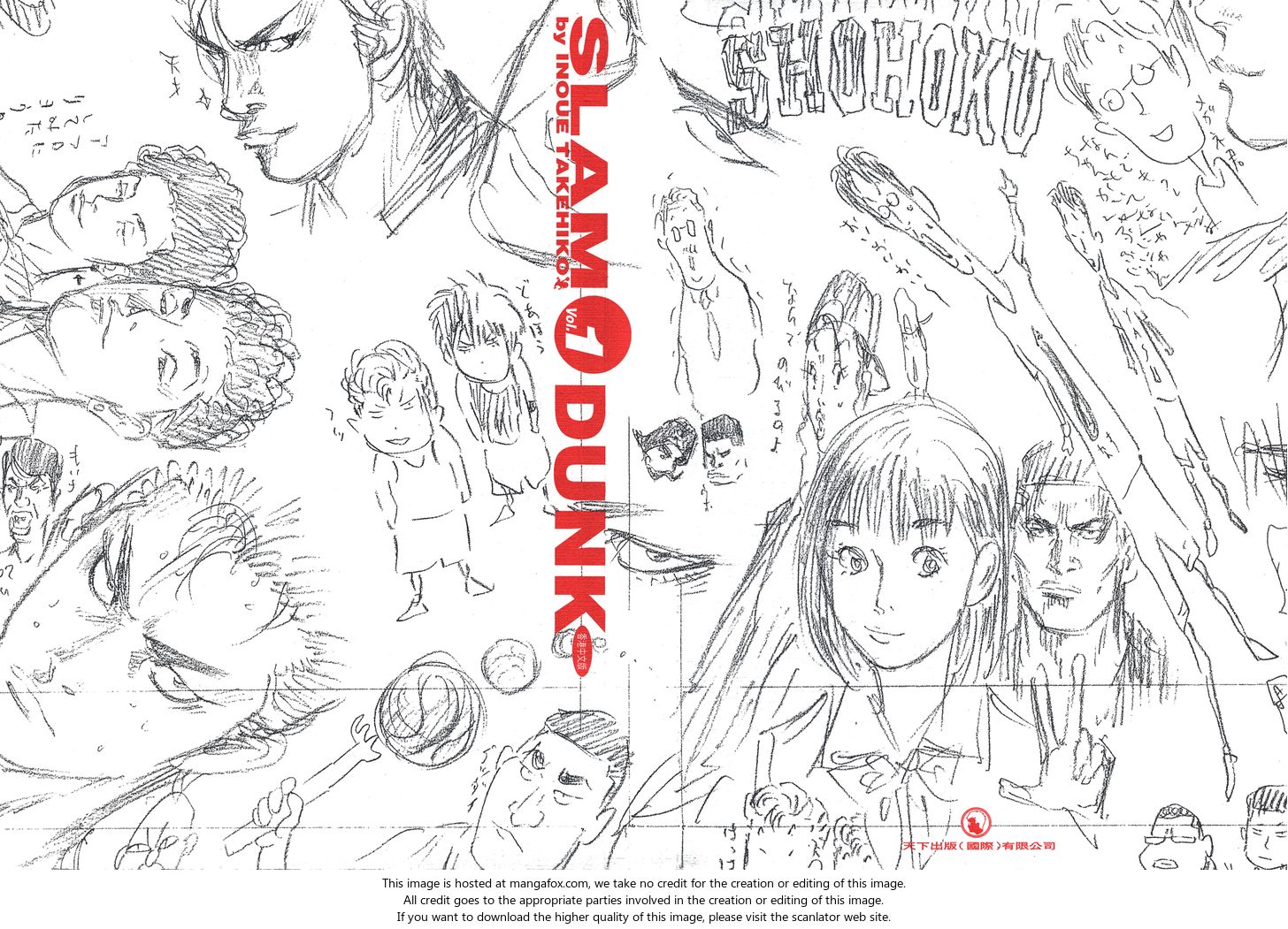 Slam Dunk Vol.01 Chapter 001 page 3