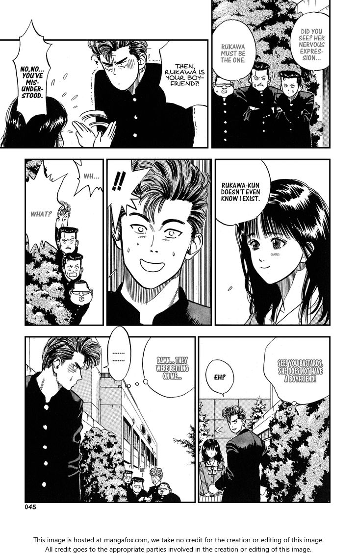 Slam Dunk Vol.01 Chapter 002 page 11