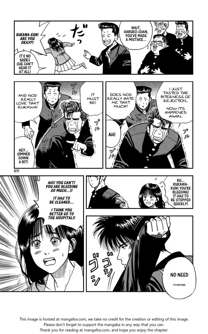 Slam Dunk Vol.01 Chapter 003 page 15