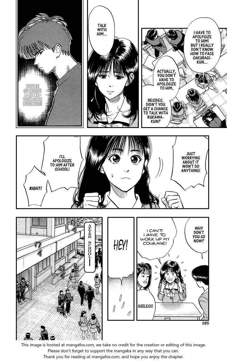 Slam Dunk Vol.01 Chapter 004 page 4