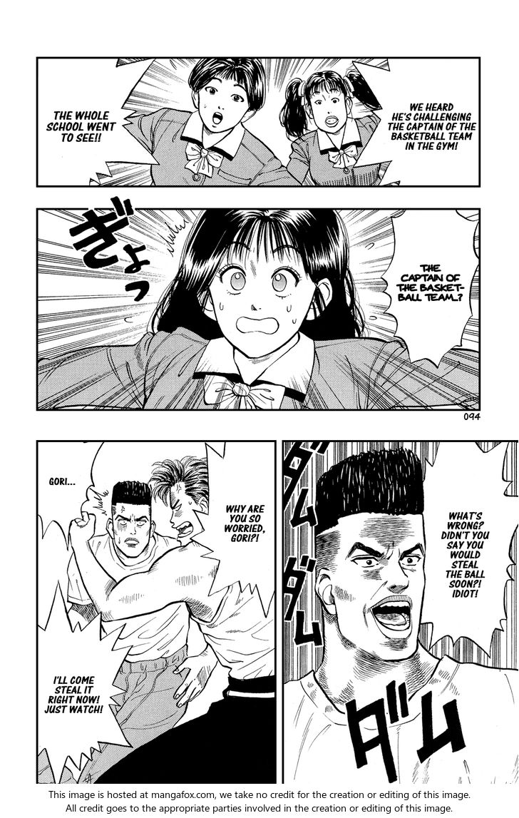 Slam Dunk Vol.01 Chapter 004 page 17