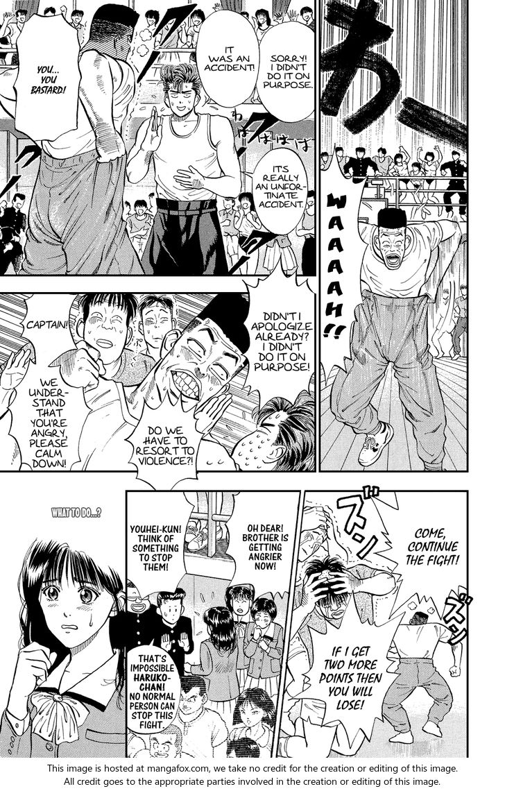 Slam Dunk Vol.01 Chapter 005 page 11