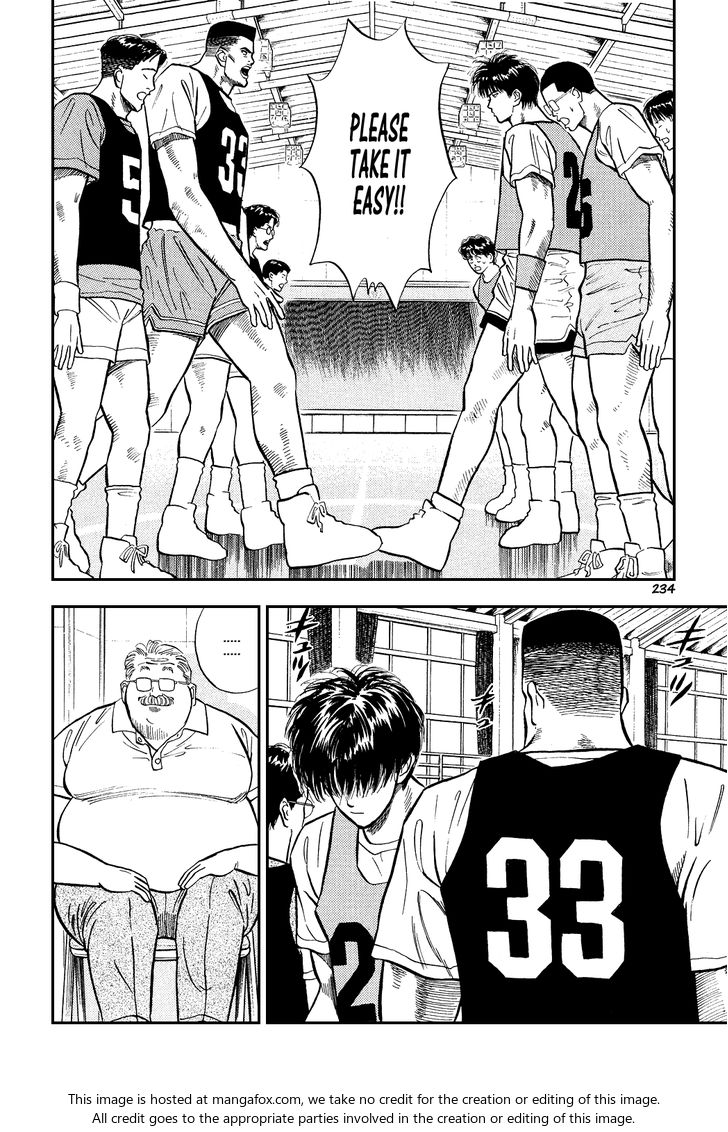 Slam Dunk Vol.01 Chapter 011 page 17