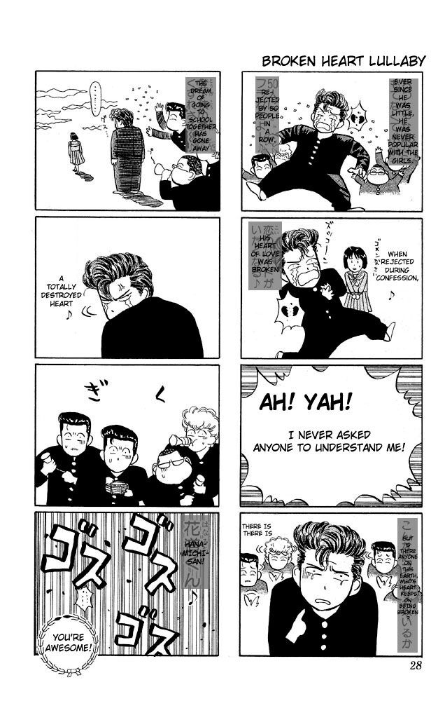 Slam Dunk Vol.02 Chapter 010.5 page 2