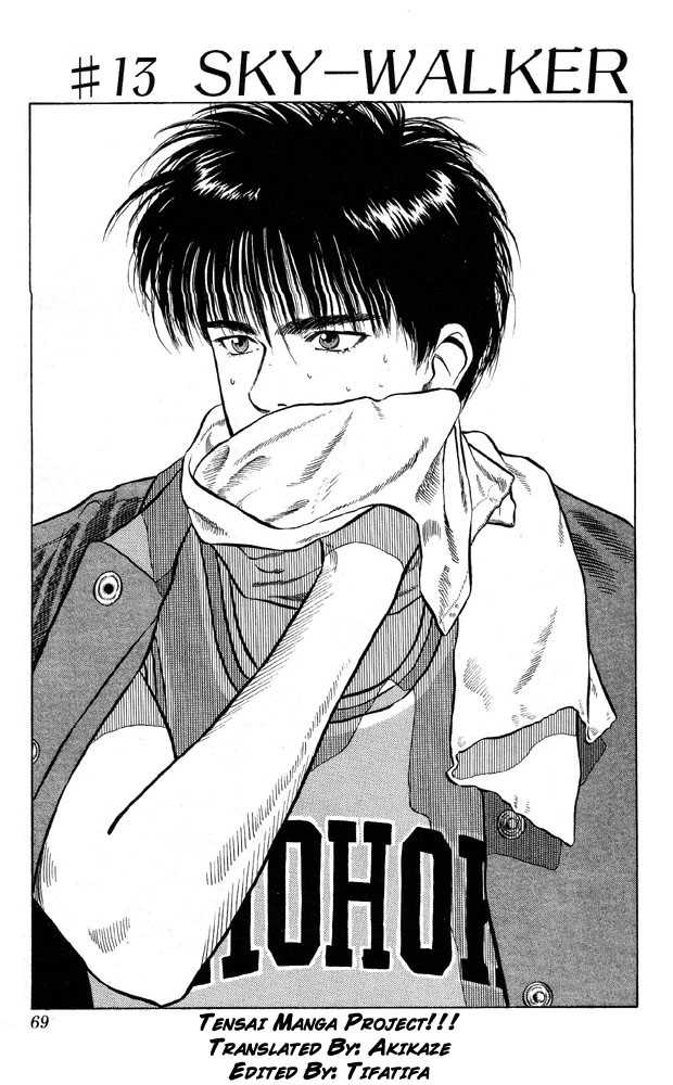 Slam Dunk Vol.02 Chapter 013 page 1
