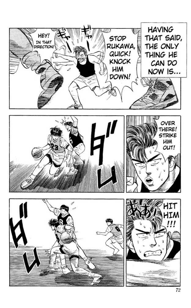 Slam Dunk Vol.02 Chapter 013 page 4