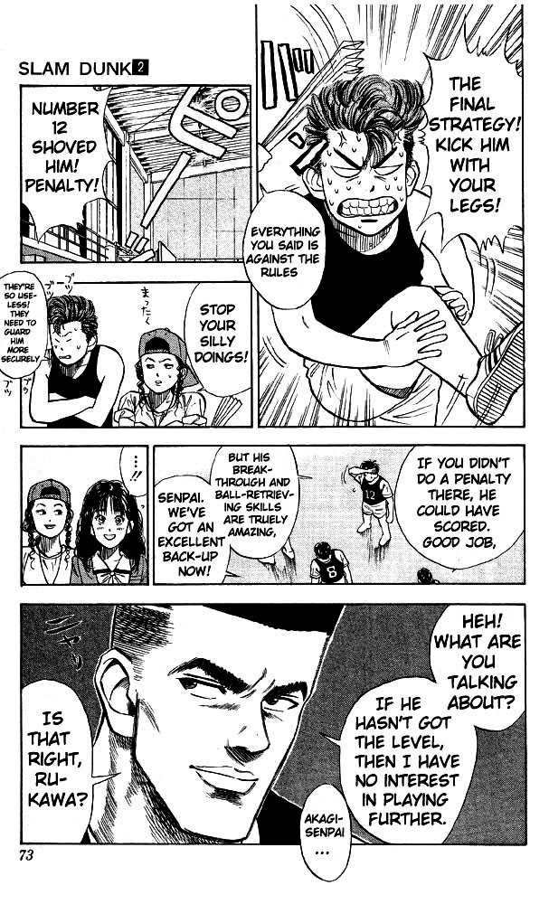 Slam Dunk Vol.02 Chapter 013 page 5