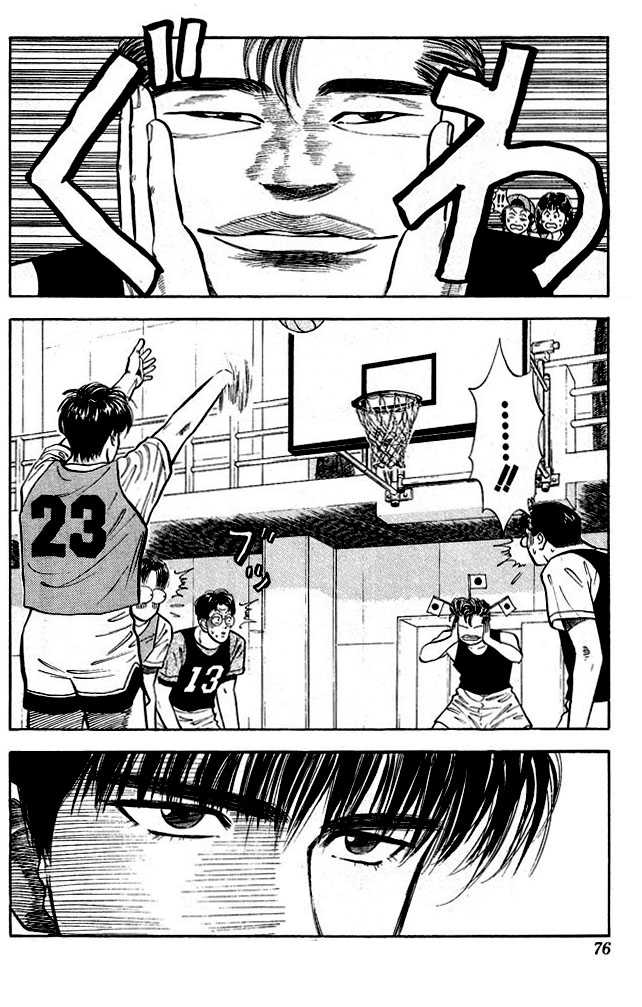 Slam Dunk Vol.02 Chapter 013 page 8