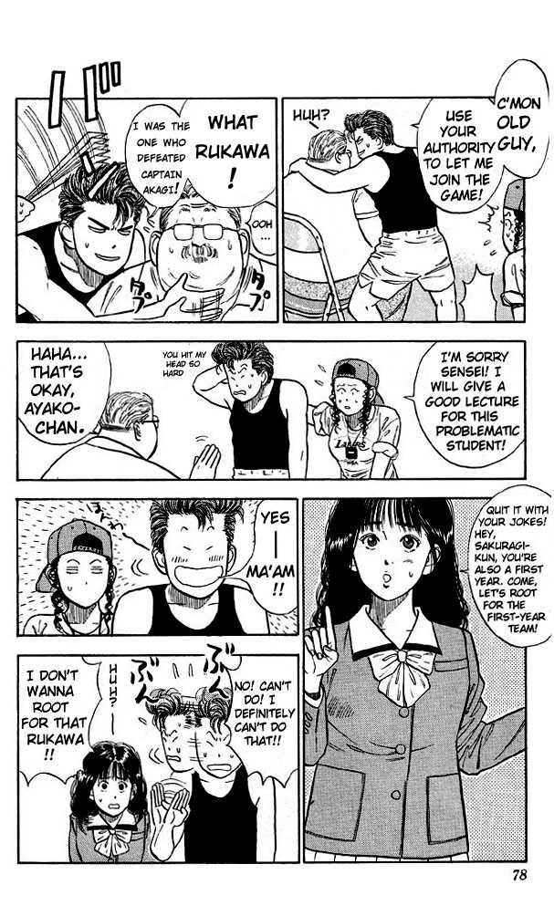 Slam Dunk Vol.02 Chapter 013 page 10