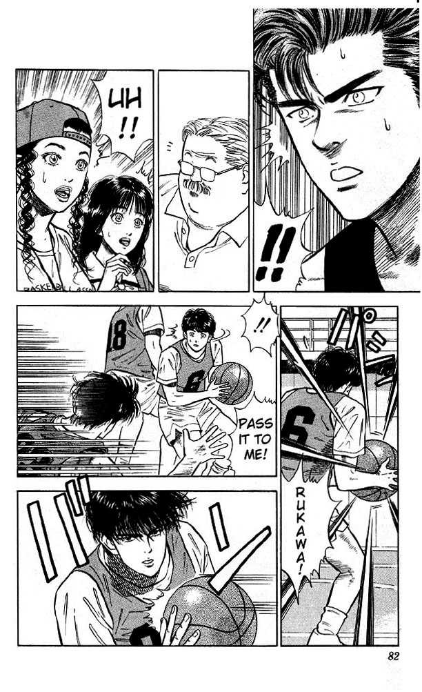 Slam Dunk Vol.02 Chapter 013 page 14