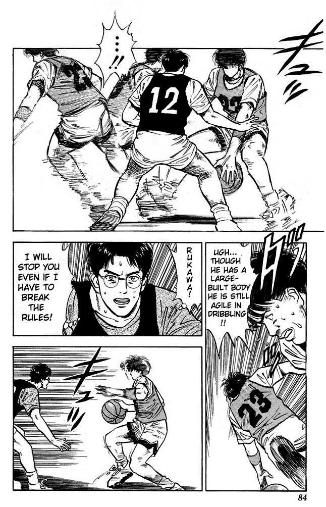 Slam Dunk Vol.02 Chapter 013 page 16