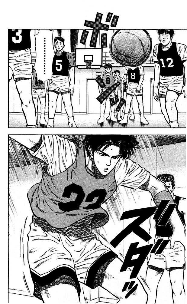 Slam Dunk Vol.02 Chapter 013 page 20