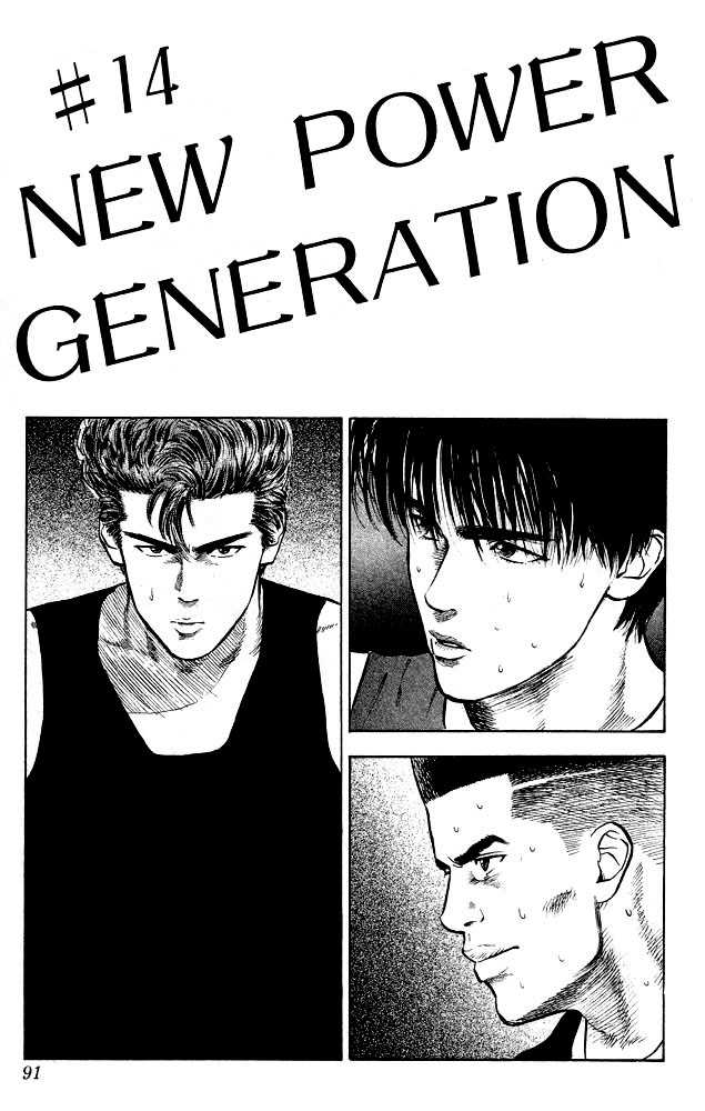Slam Dunk Vol.02 Chapter 014 page 2