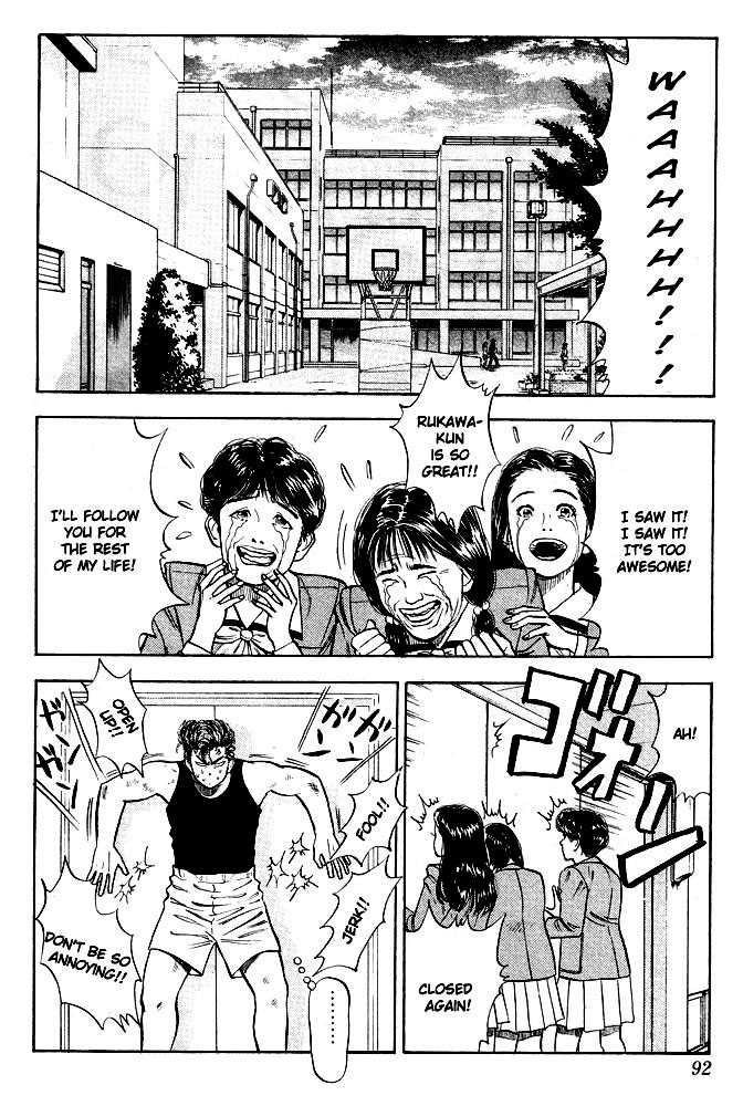 Slam Dunk Vol.02 Chapter 014 page 3