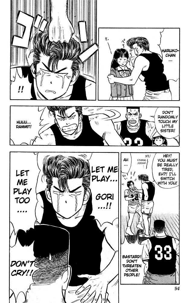 Slam Dunk Vol.02 Chapter 014 page 5