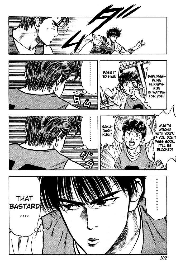 Slam Dunk Vol.02 Chapter 014 page 13