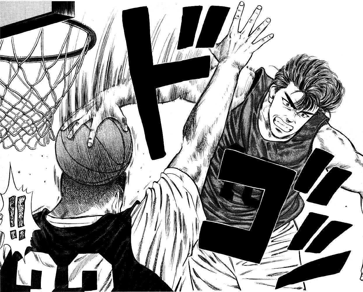 Slam Dunk Vol.02 Chapter 014 page 17