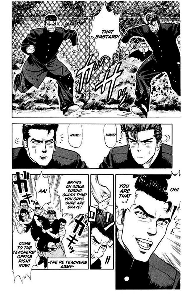 Slam Dunk Vol.02 Chapter 016 page 4