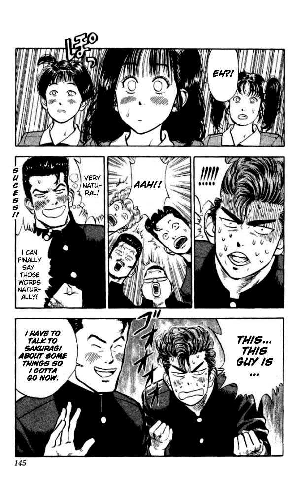 Slam Dunk Vol.02 Chapter 016 page 15