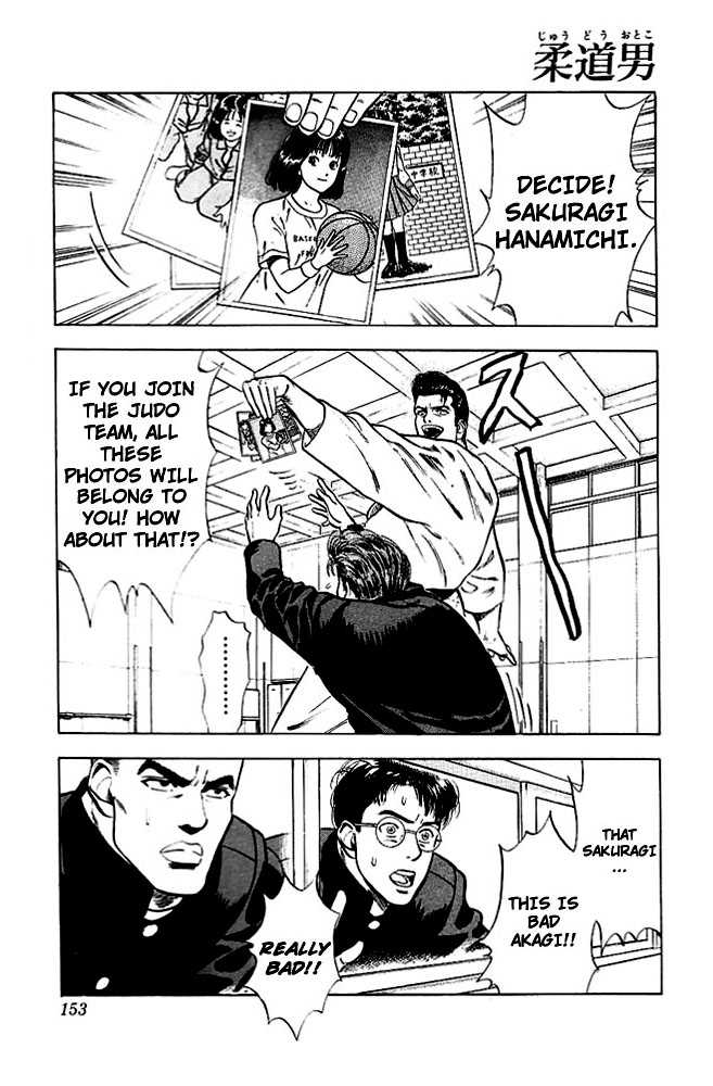 Slam Dunk Vol.02 Chapter 017 page 2