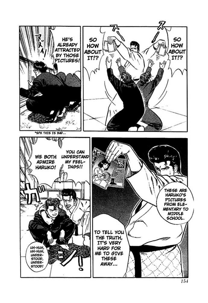 Slam Dunk Vol.02 Chapter 017 page 3
