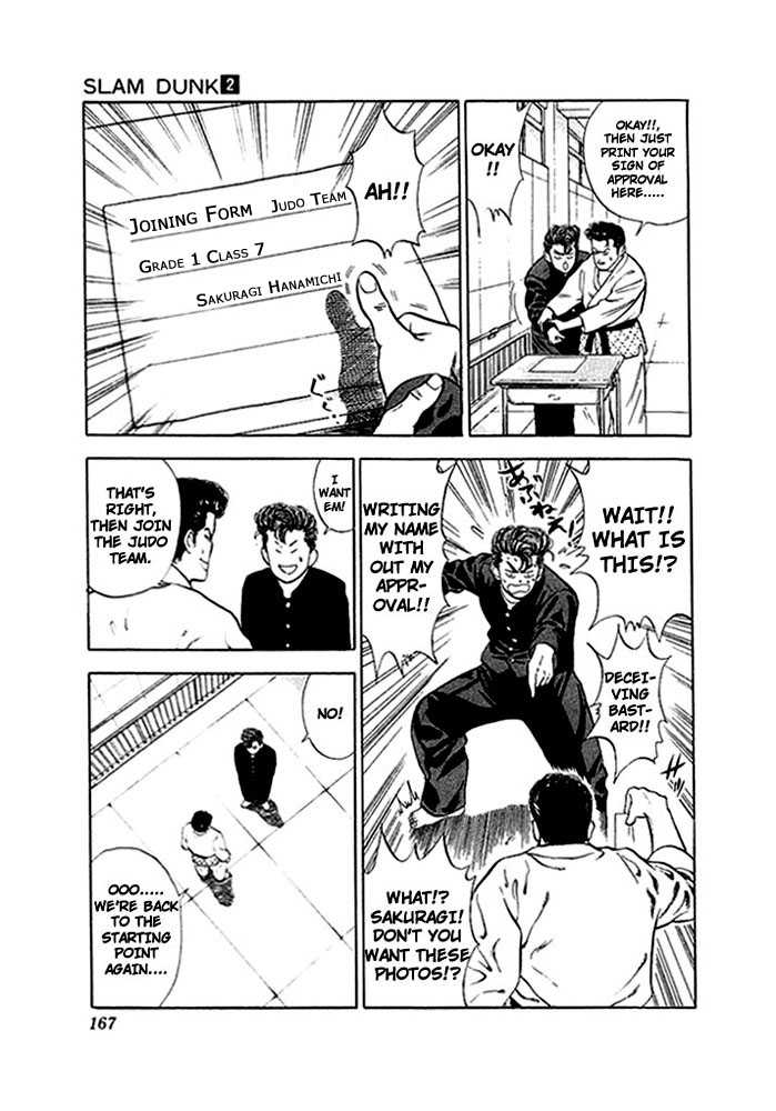 Slam Dunk Vol.02 Chapter 017 page 17